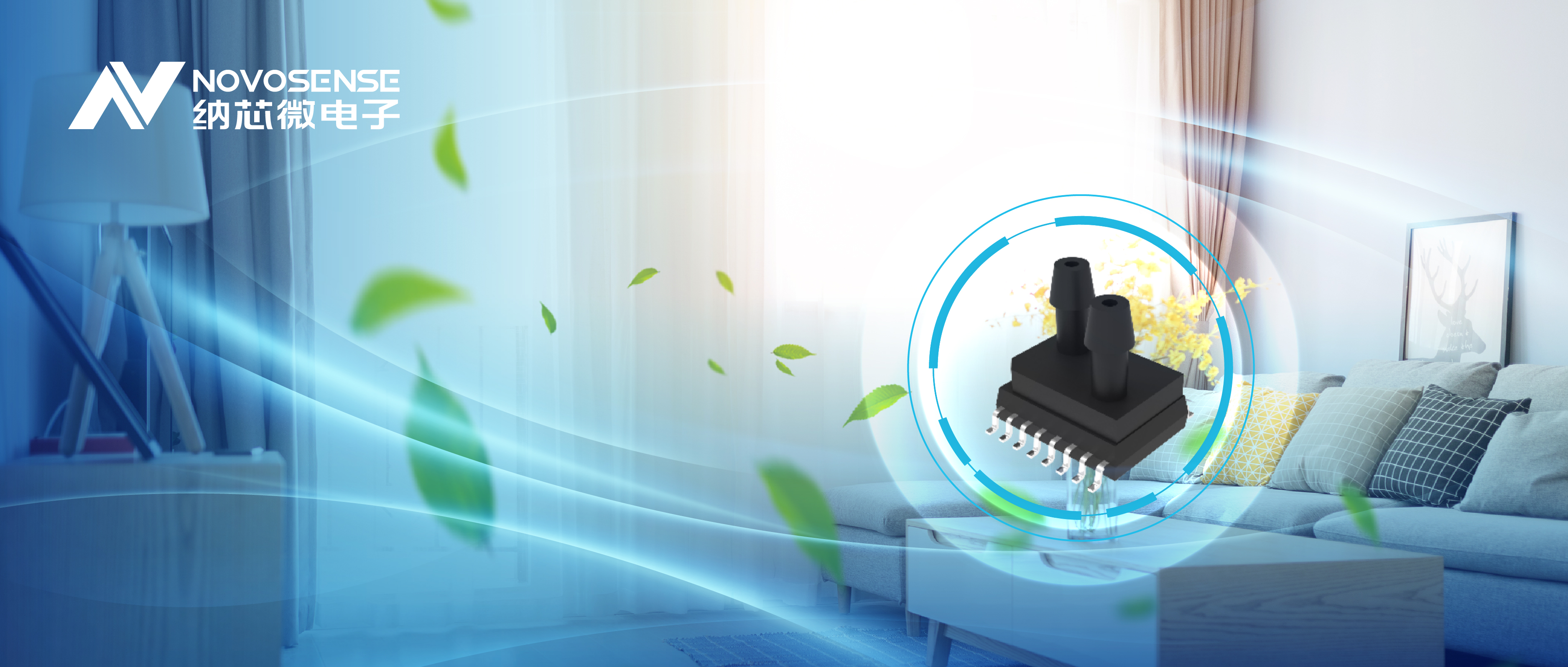 1号娱乐全新差压压力传感器NSPDSx系列，可应用于新风系统和消防余压监测