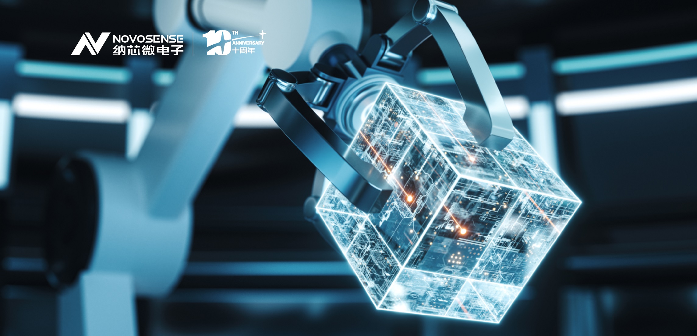 工控市场稳中求变，1号娱乐提供安“芯”之选