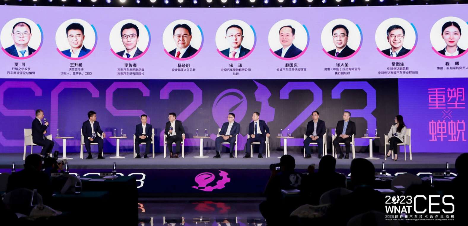 “内卷”时代，中国汽车人如何破茧突围？