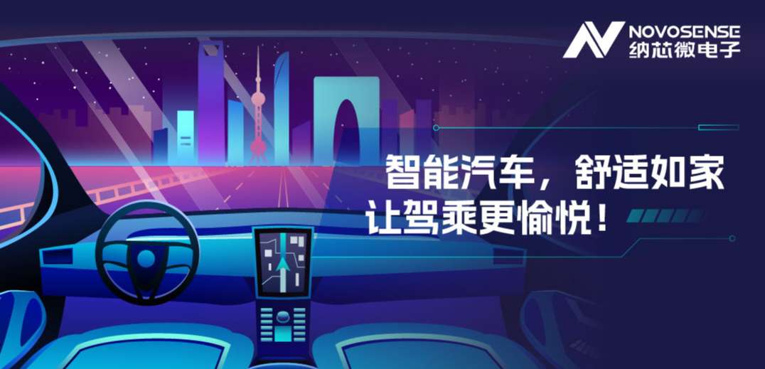 传统分布式ECU已过时？集中式智能化方案成为新宠！