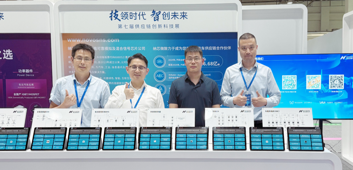 1号娱乐亮相一汽供应链创新科技展，携全栈芯片方案共筑汽车“芯”生态